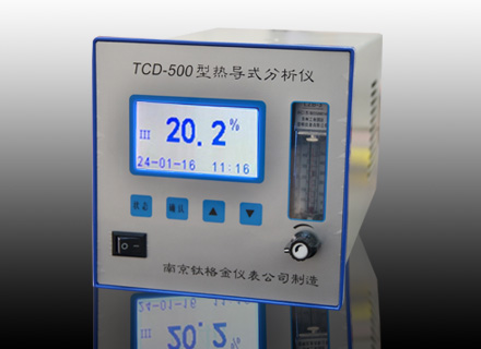 TCD-500 Hydrogen analyzer